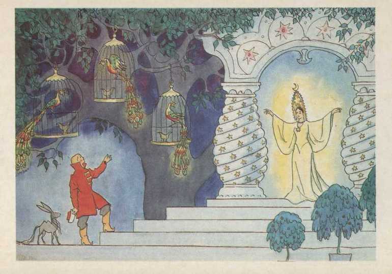 Моя прелессссть