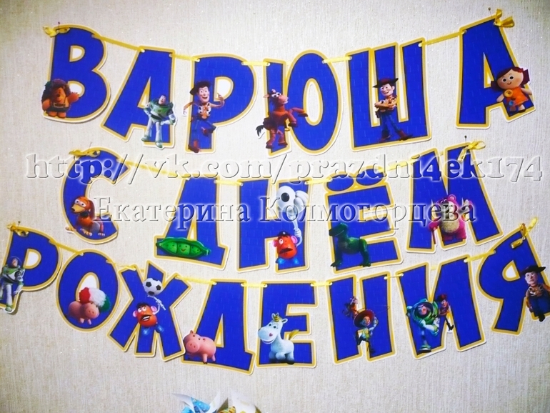 Праздничные наборы