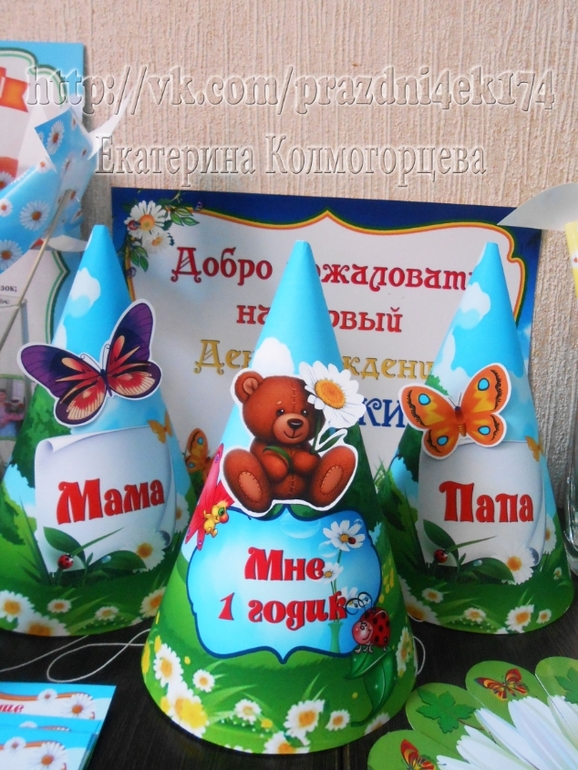 Праздничные наборы