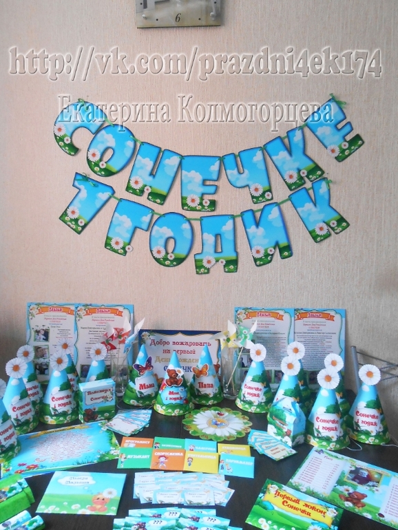 Праздничные наборы