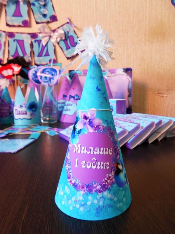 Лилово-бирюзовое годовасие