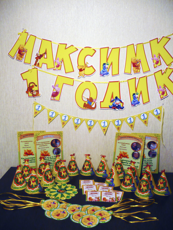 Праздничные наборы