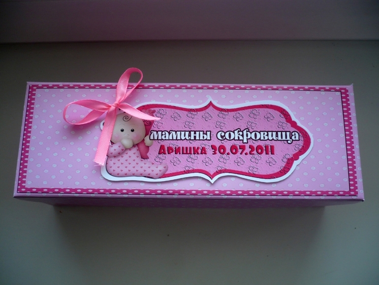 Мамина сокровищница по СУПЕР ЦЕНЕ