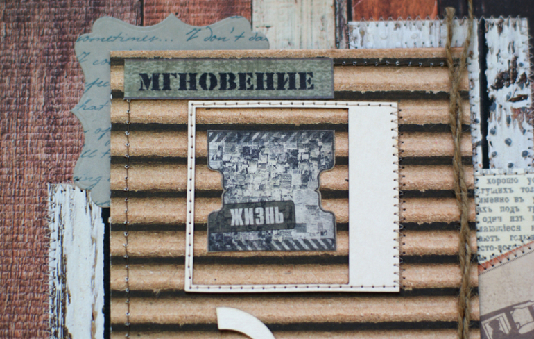 Страшные эксперименты в развороте №4