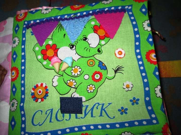 Развивающая книжечка"Цирк".