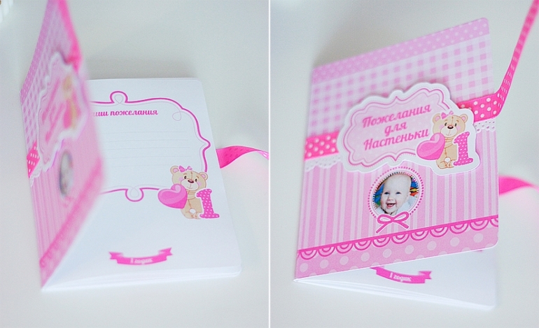 Набор декора для Дня Рождения Настеньки. Розовый и мишки