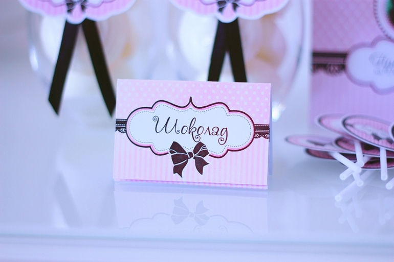 Оформление в стиле Paris