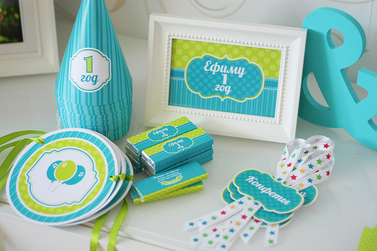 Набор для Дня Рождения Ефима