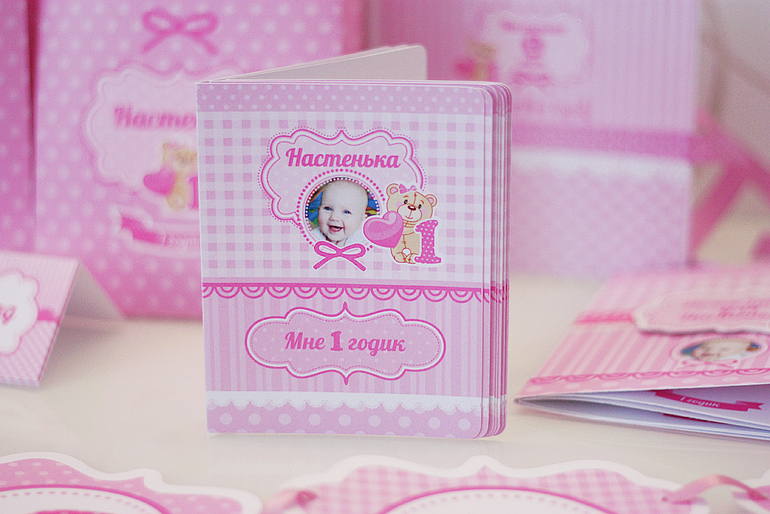 Набор декора для Дня Рождения Настеньки. Розовый и мишки