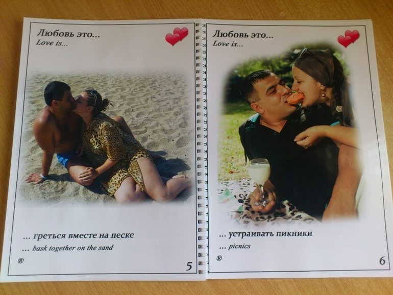Фотоальбом для Любимого