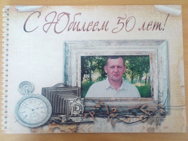 Создание индивидуальных фотоальбомов