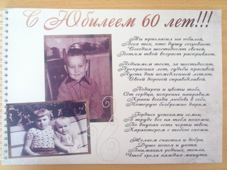 Создание индивидуальных фотоальбомов