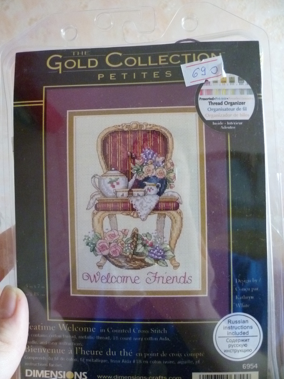 Мне 22 года, а нам уже 29 неделя. Обо всем по-немногу...