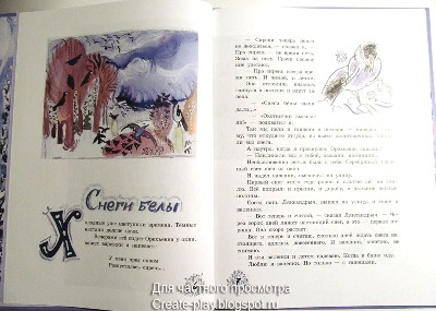Зимние книжки: наши новинки