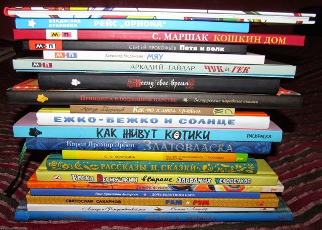 Большой обзор детских книг