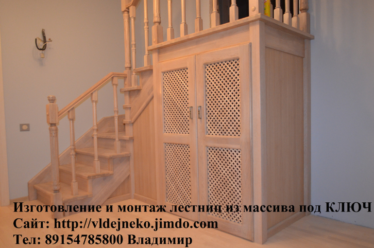 Предлагаем лестницы из массива под Ключ