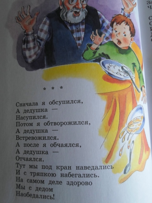 Стих всегда будет солнце Стих всегда будет солнце