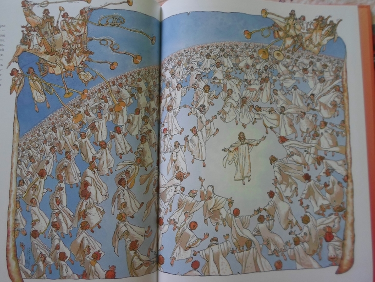 Шукай та знаходь у Біблії. :)