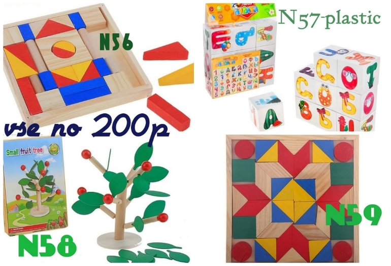 Игрушки деревянные и музыкальные.дешево.Москва-Химки-Обнинск.