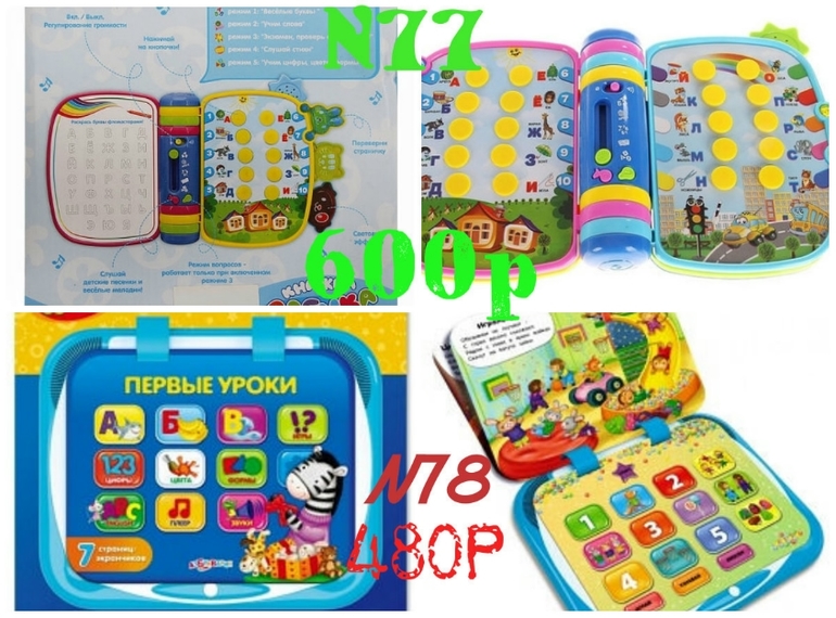 Игрушки деревянные и музыкальные.дешево.Москва-Химки-Обнинск.