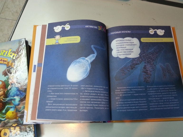 Опять хвастаюсь =)