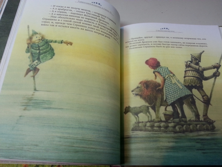 Опять хвастаюсь =)