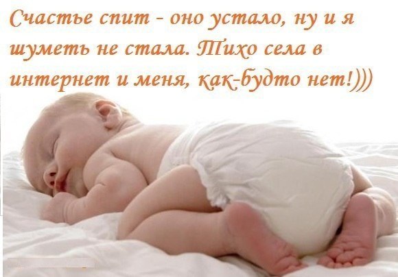 Моральный настрой))))