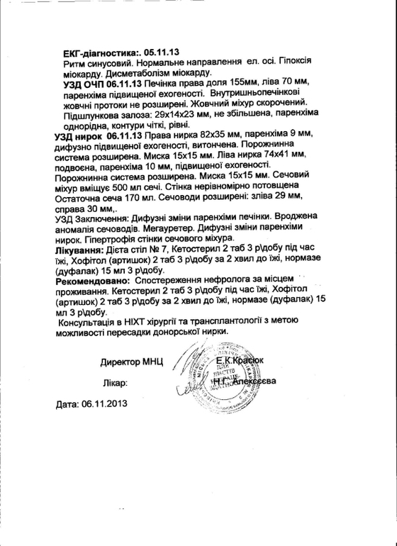 Подарите мне жизнь