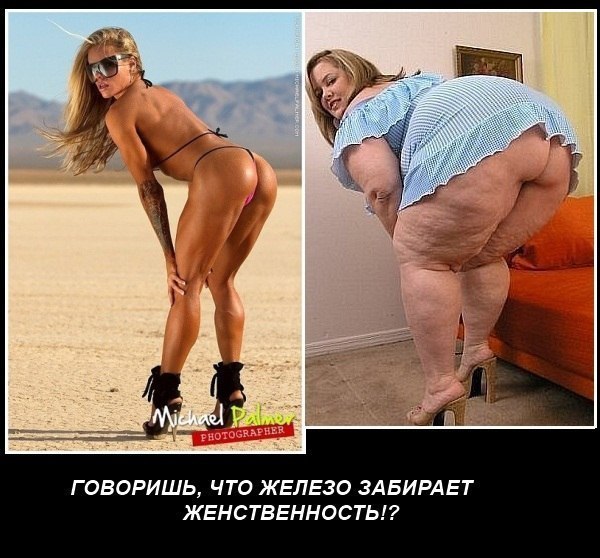 "Послемарафонный", День 13