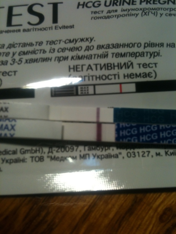 Я чувствую...)