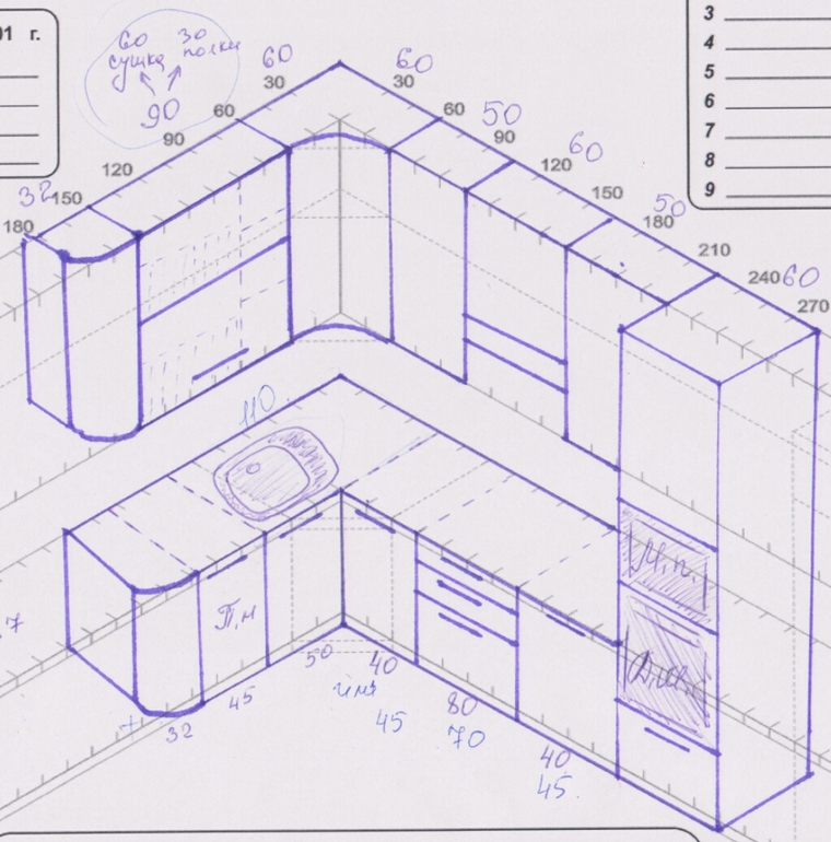Выбираю цвет фасадов.