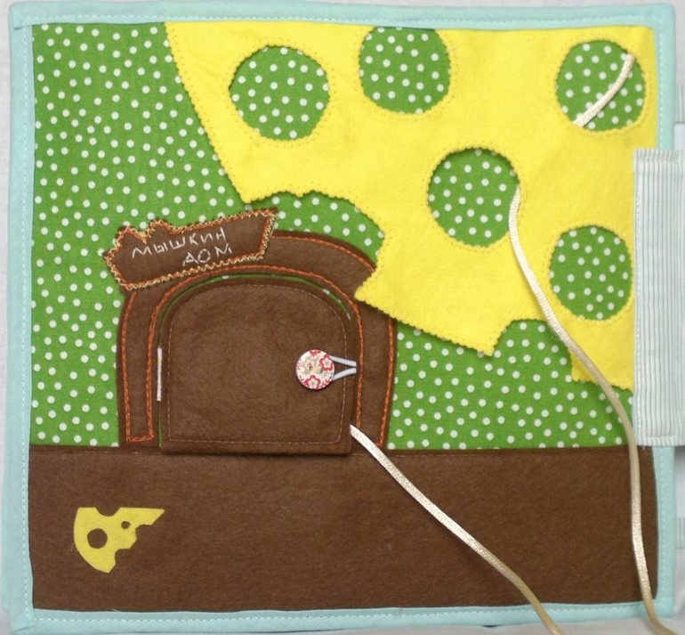 новая развивающая книжечка