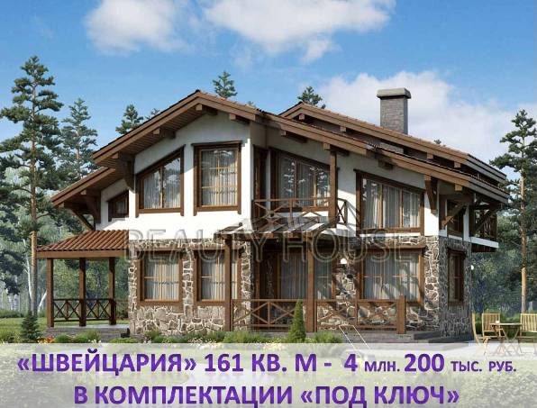 Строительство домов в Подмосковье