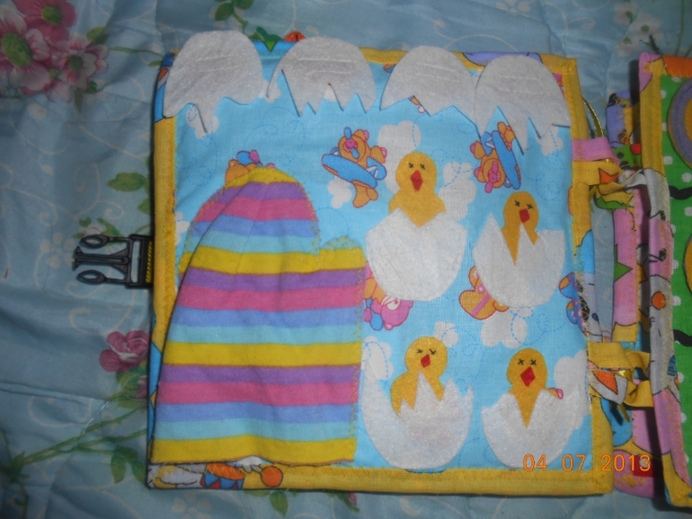 Книжка для Эрика!