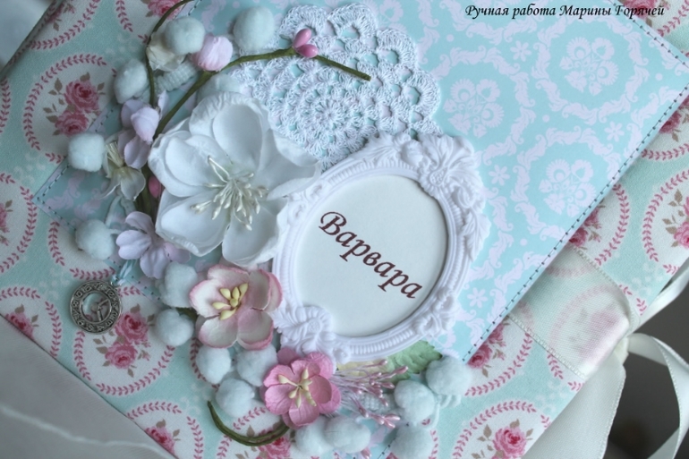 Альбом для девочки о первом годе жизни