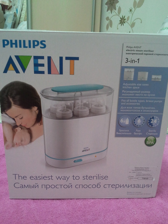 Вот и начались глобальные приготовления! + ФОТО