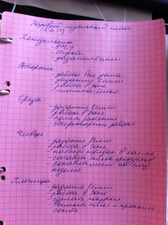 Взлет 73 Дни 19 и 20