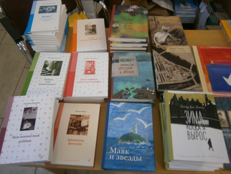 "Книжка под подушку" и Бампер в Тольятти