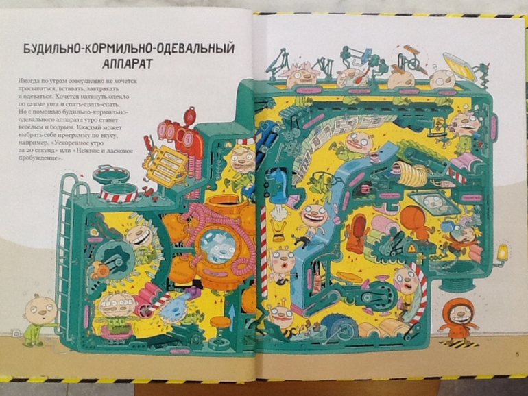 Книги, которые никак не уходят с кухонного стола