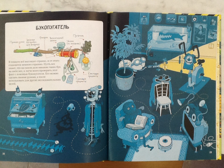 Книги, которые никак не уходят с кухонного стола