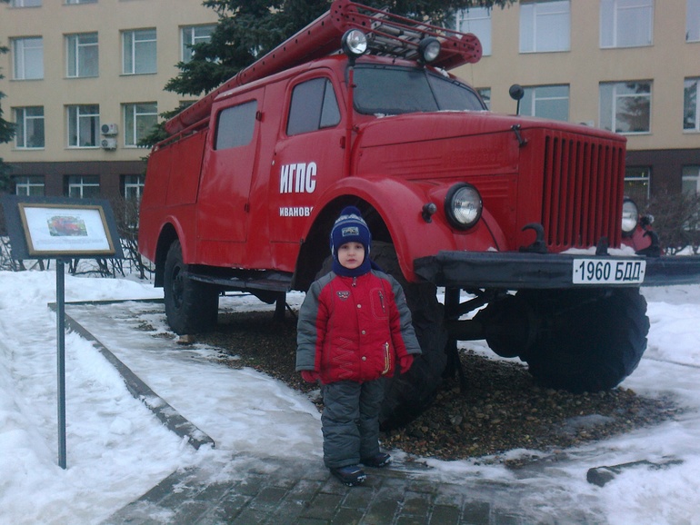 Наш пожарный.