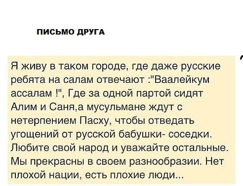 Понравилась запись