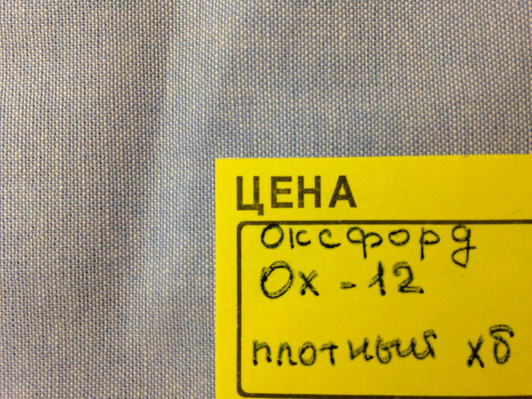 Ткани