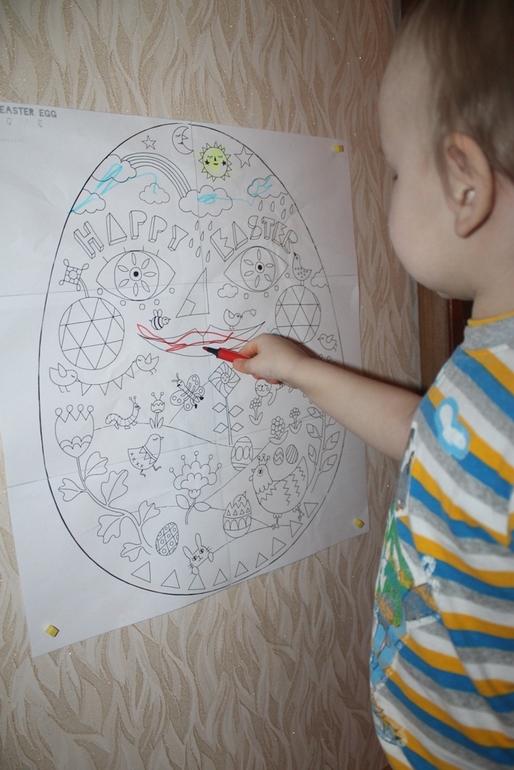 ТН "Пасха" день 2