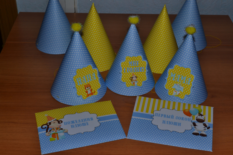 Вот и мы отметили годик! Много фото))) Часть 1