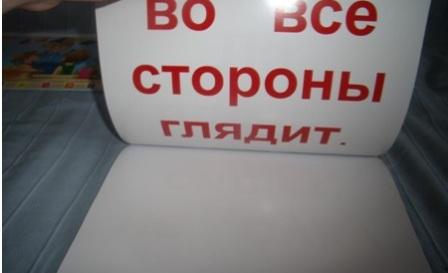 Программа Развития Интеллекта с рождения до двух лет