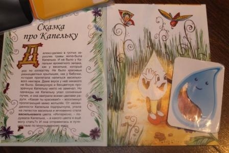 Мега-подарок