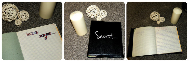 Home, sweet home. 8 марта. СОКРОВЕННОЕ