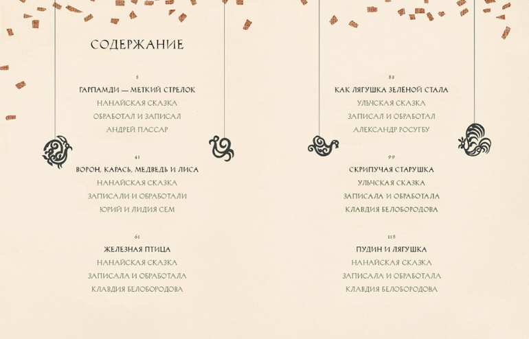 Новинка от Речи!