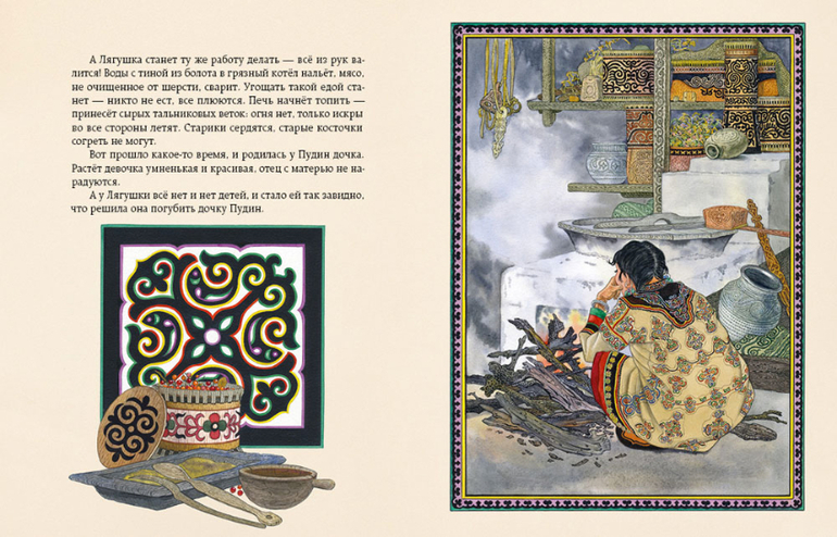 Новинка от Речи!